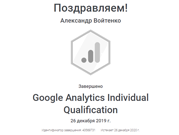 Google Analytics Alexandr Voitenko