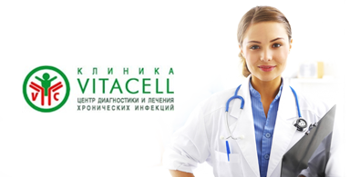 vitacell